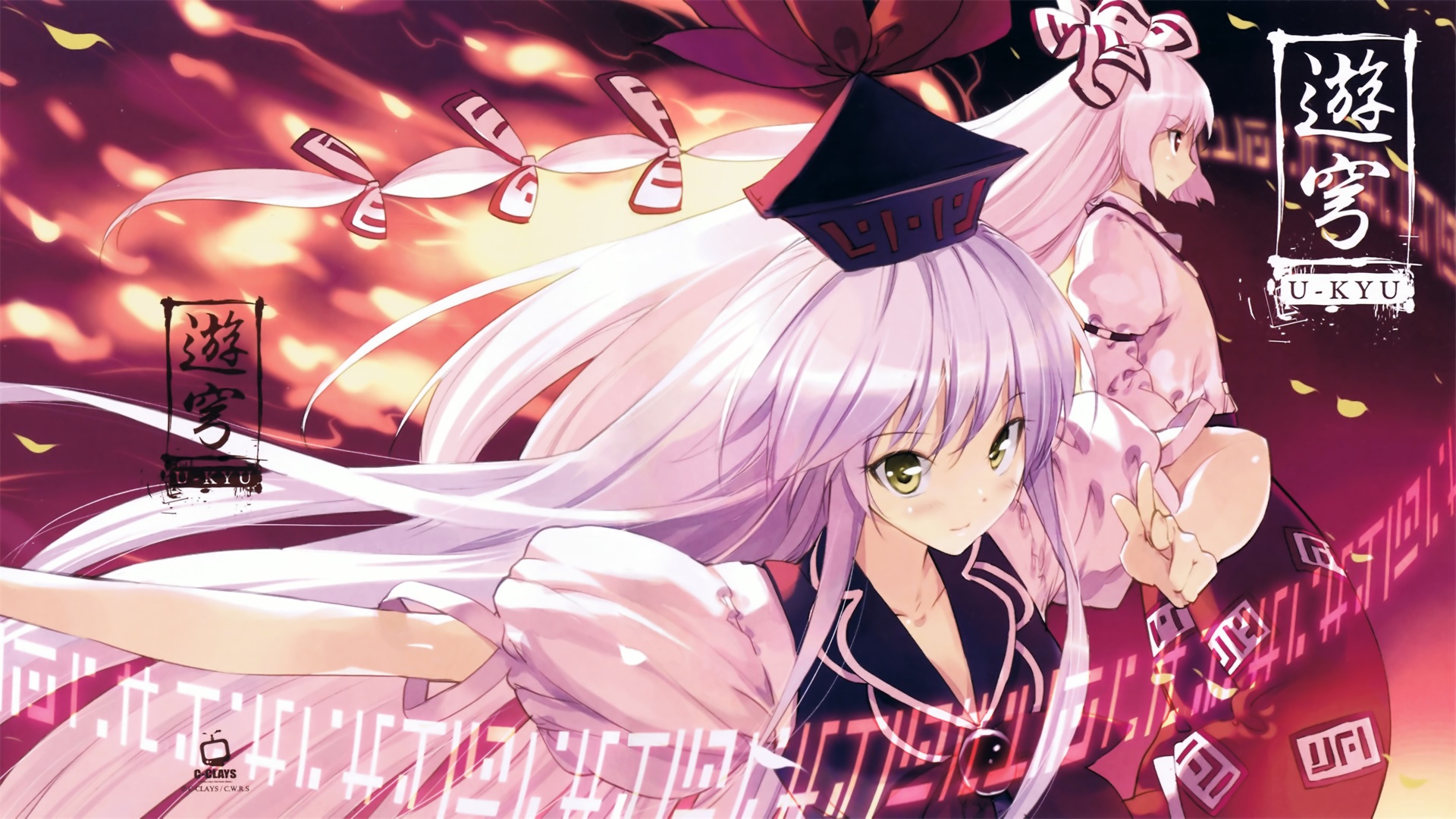 本站同款主题全量文件----持续更新