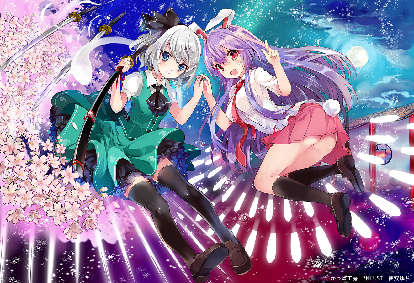 本站同款主题全量文件----持续更新