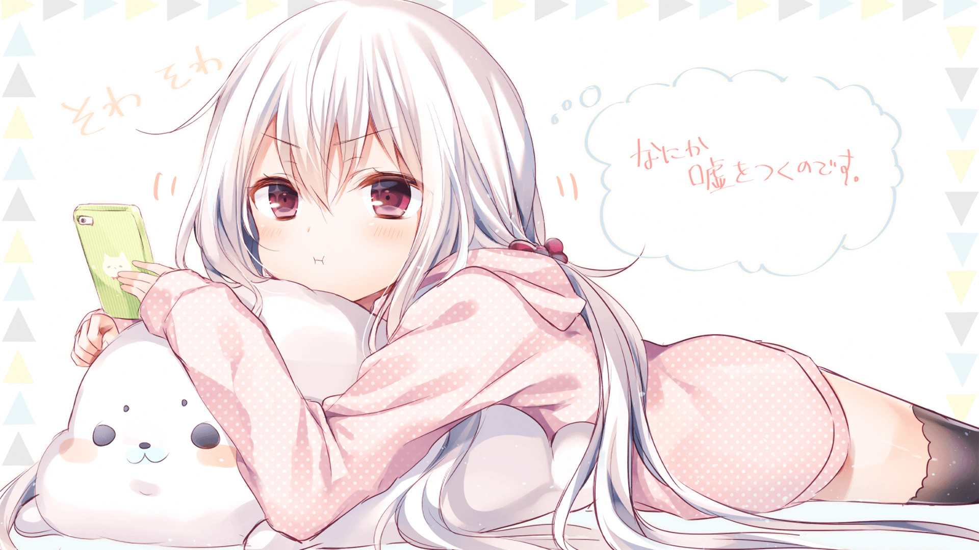 网恋照妖镜源码